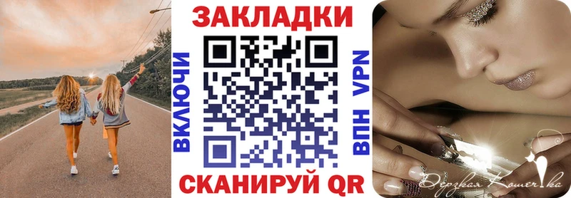 Наркошоп Дятьково APVP Cocaine Меф мяу мяу Марихуана Гашиш