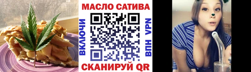 Печенье с ТГК конопля  продажа наркотиков  Дятьково 