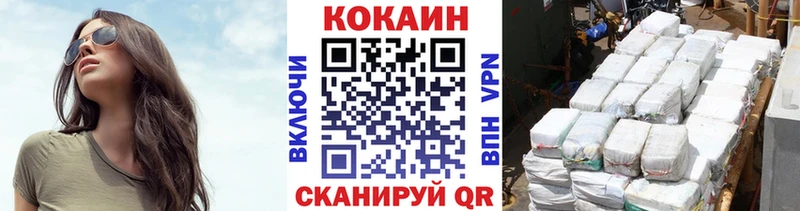 как найти закладки  kraken ССЫЛКА  COCAIN Перу  Дятьково 