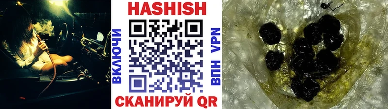 ГАШИШ гарик  Дятьково 