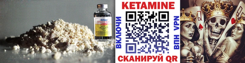 дарнет шоп Дятьково Кетамин ketamine