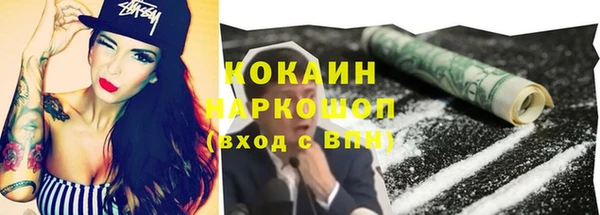 кокаин VHQ Абаза