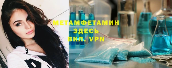 MDMA Абдулино