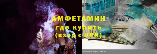 MDMA Абдулино
