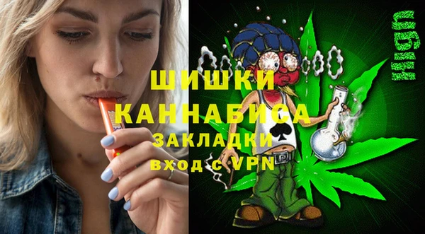 кокаин колумбия Абинск
