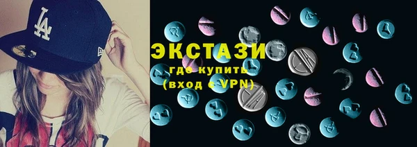 кокаин VHQ Абаза