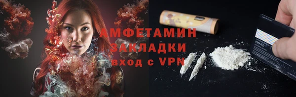 MDMA Абдулино