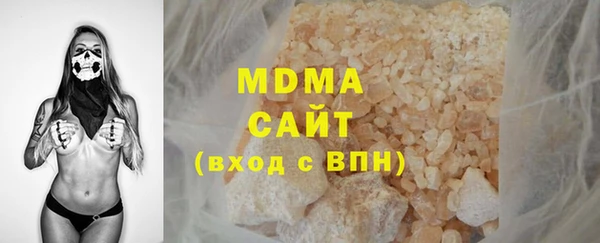 MDMA Абдулино
