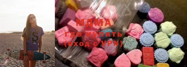 кокаин VHQ Абаза
