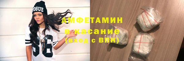 MDMA Абдулино