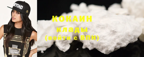 кокаин колумбия Абинск