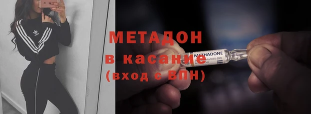 MDMA Абдулино