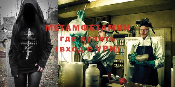 MDMA Абдулино
