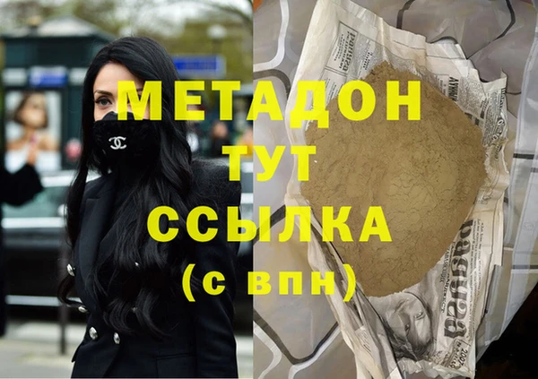 кокаин VHQ Абаза