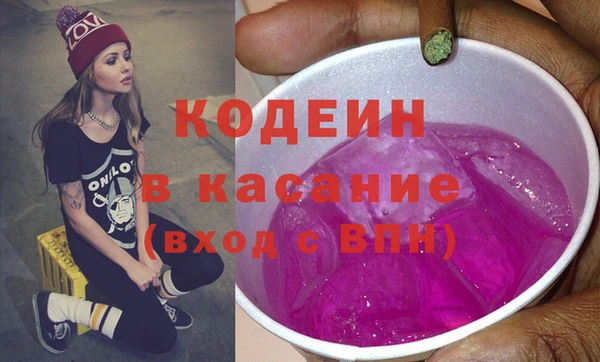 кокаин колумбия Абинск
