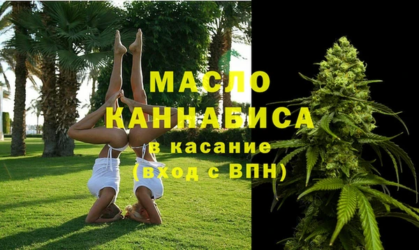 MDMA Абдулино