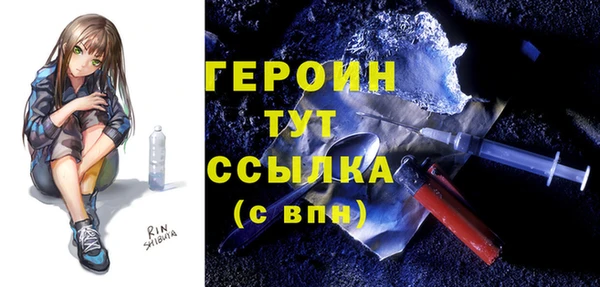 кокаин VHQ Абаза