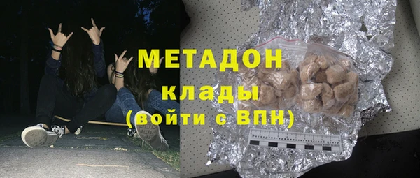 MDMA Абдулино