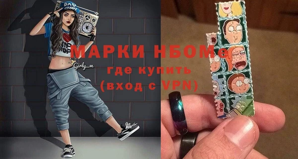 MDMA Абдулино