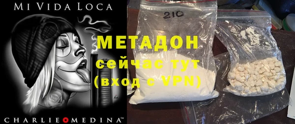 MDMA Абдулино