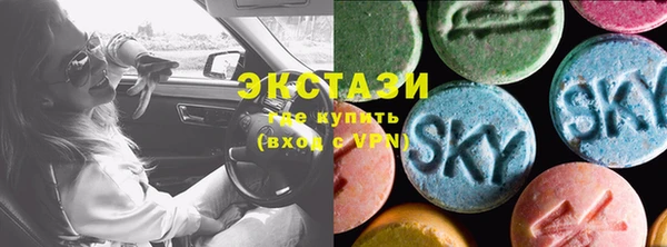 кокаин VHQ Абаза