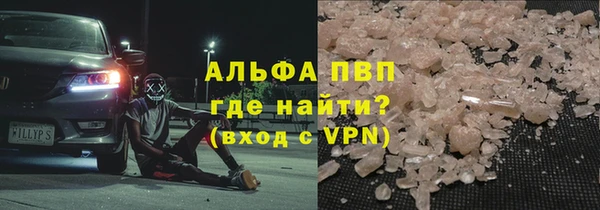 кокаин VHQ Абаза