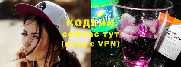 герыч Сафоново