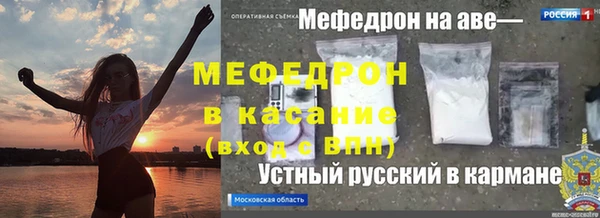 MDMA Абдулино