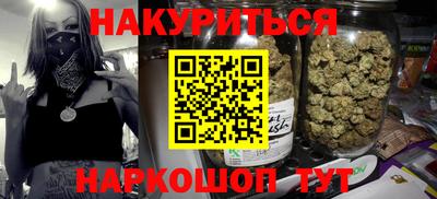 каннабис Владивосток