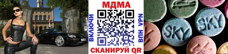 МДМА Molly  купить закладку  Дятьково 